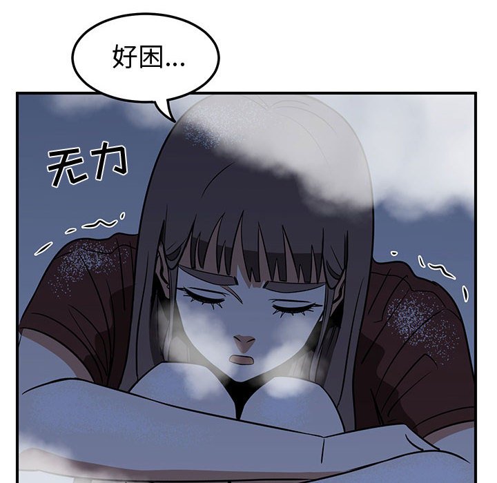第23話 - 第51张