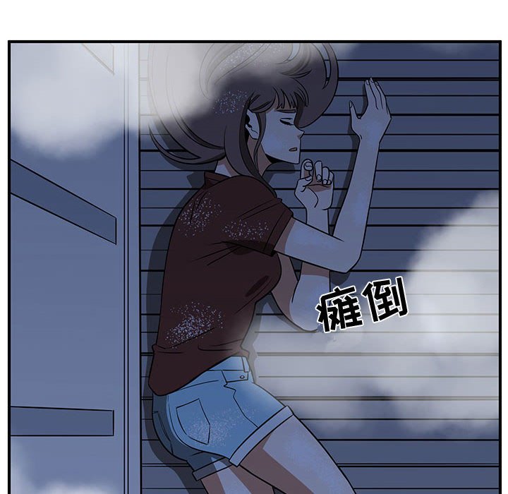 第23話 - 第53张