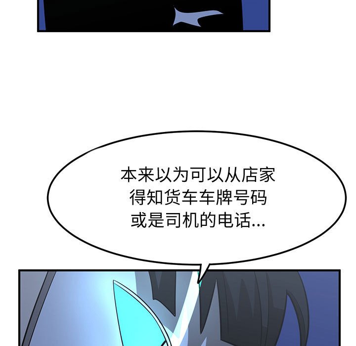 第23話 - 第58张