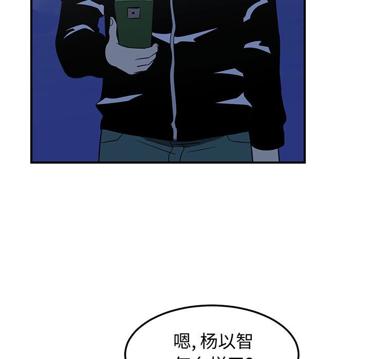 第23話 - 第61张