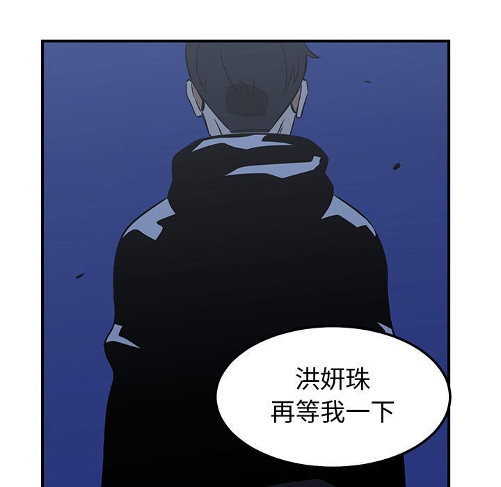 第23話 - 第68张