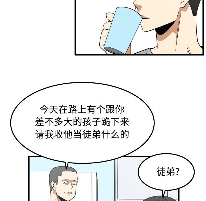 第23話 - 第7张