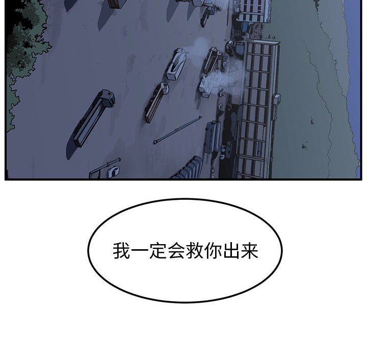 第23話 - 第71张