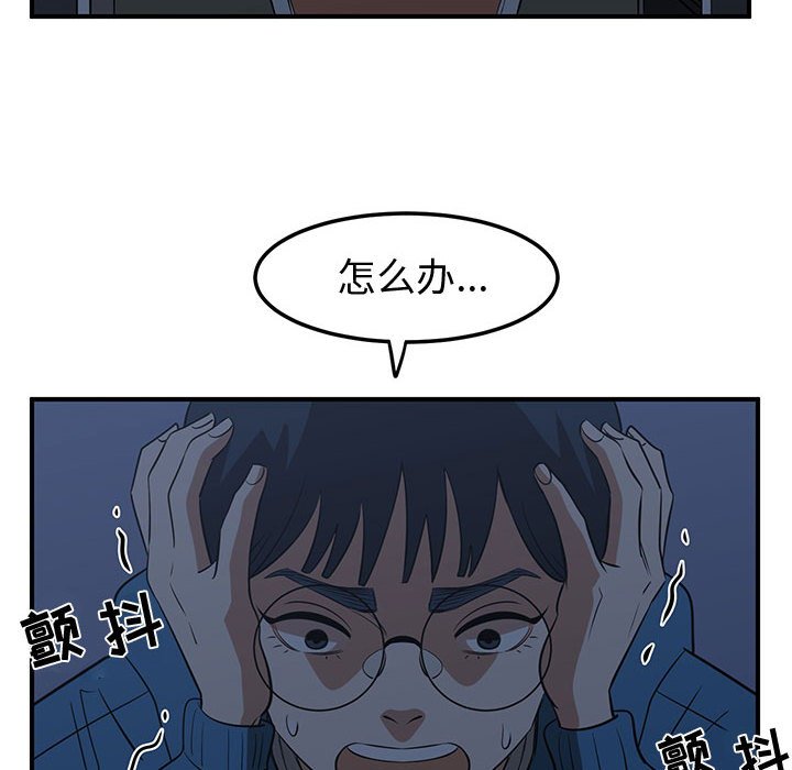 第23話 - 第75张