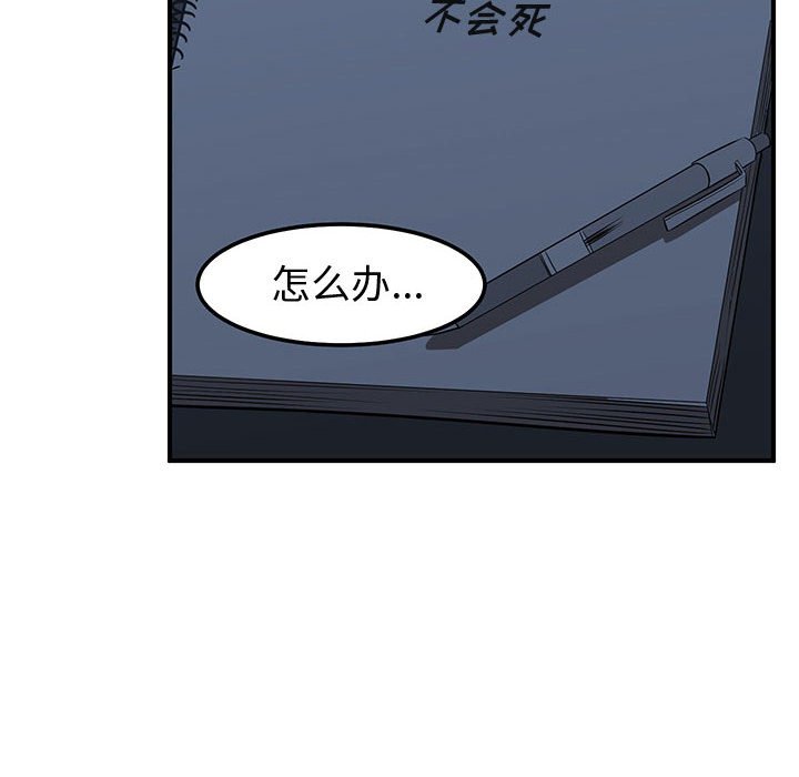 第23話 - 第77张