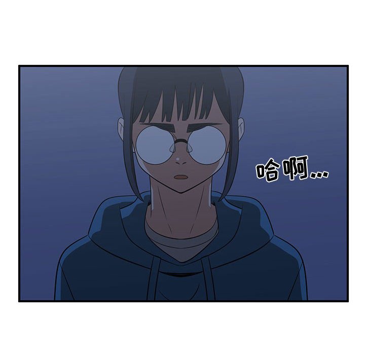 第23話 - 第87张