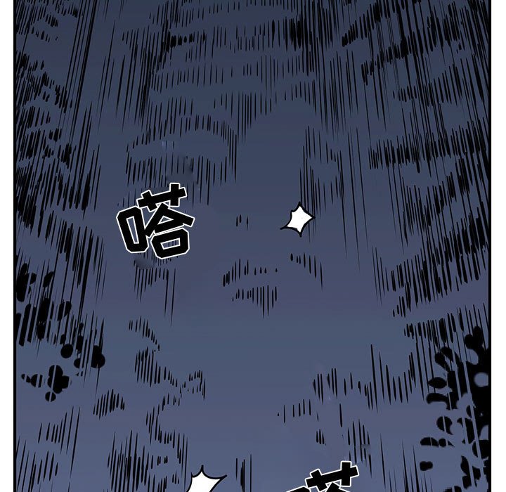 第23話 - 第94张