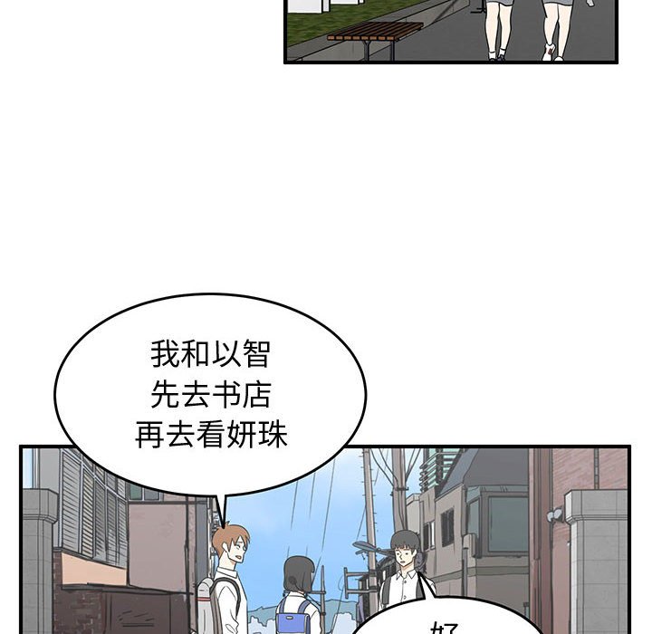 第24話 - 第101张
