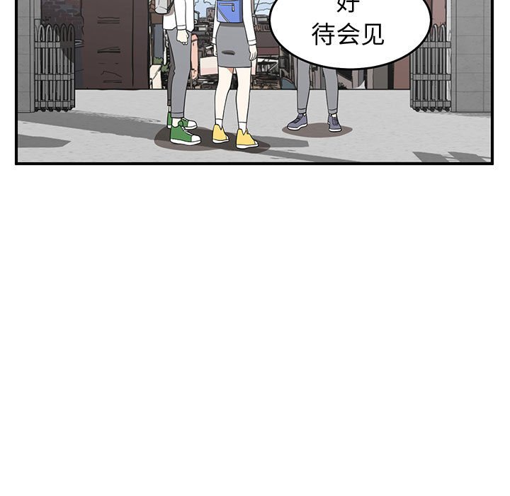 第24話 - 第102张