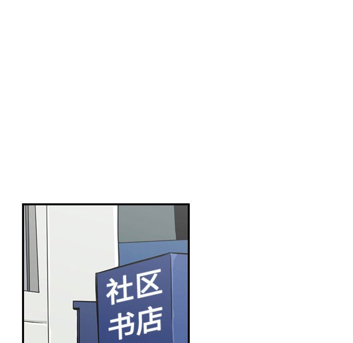 第24話 - 第103张