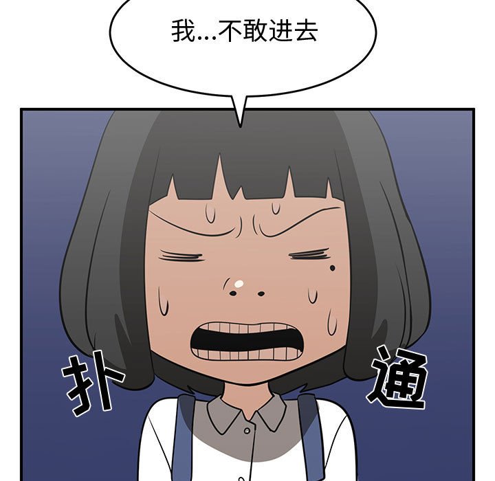 第24話 - 第106张