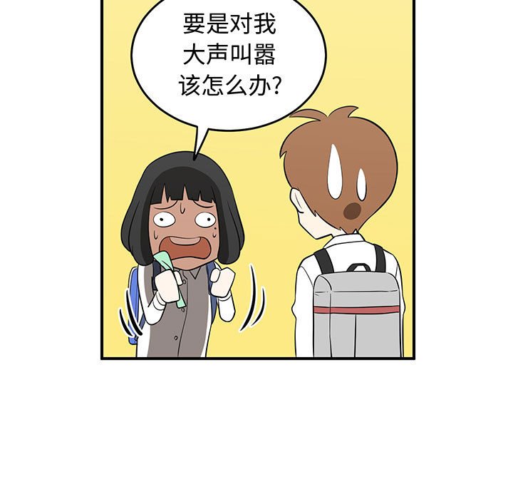 第24話 - 第108张