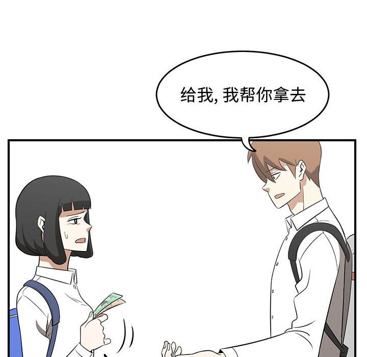 第24話 - 第109张
