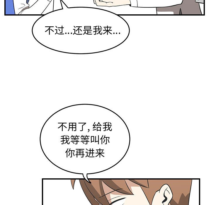 第24話 - 第110张