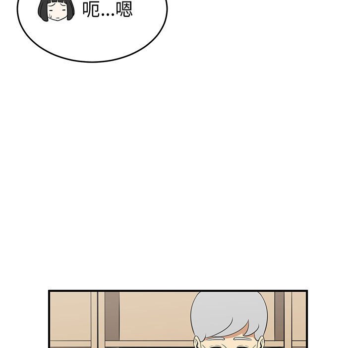 第24話 - 第112张