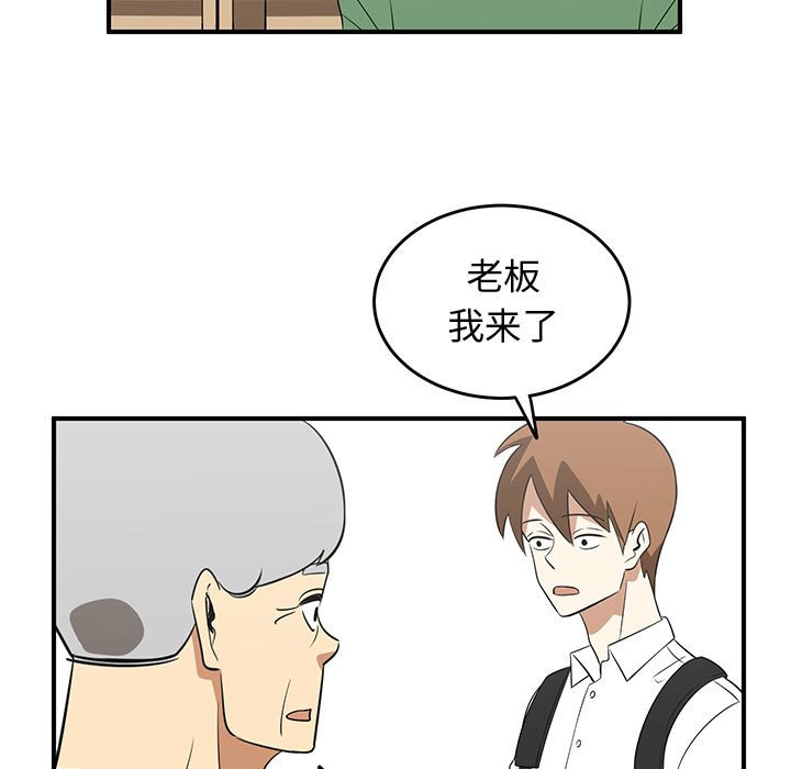 第24話 - 第114张