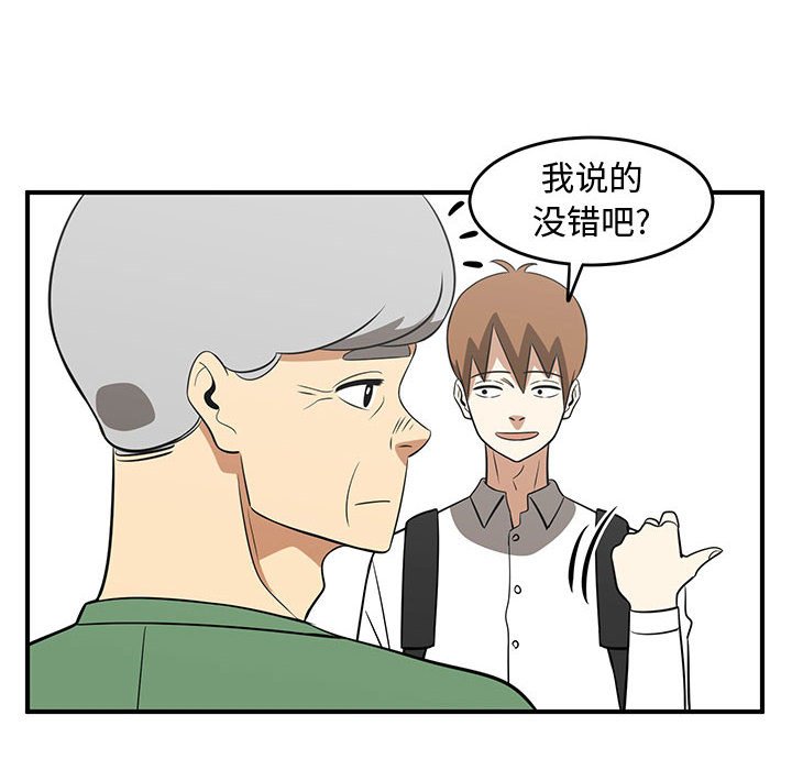 第24話 - 第117张