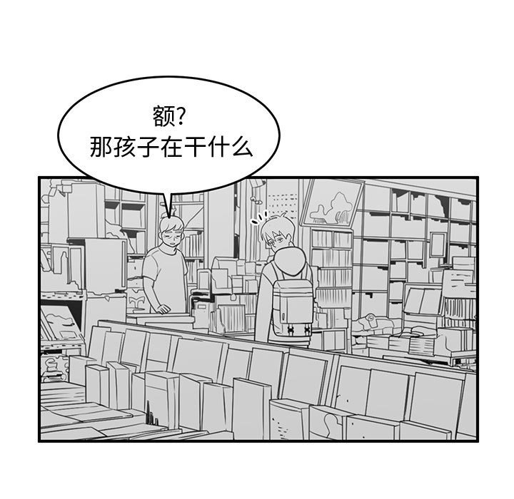第24話 - 第122张