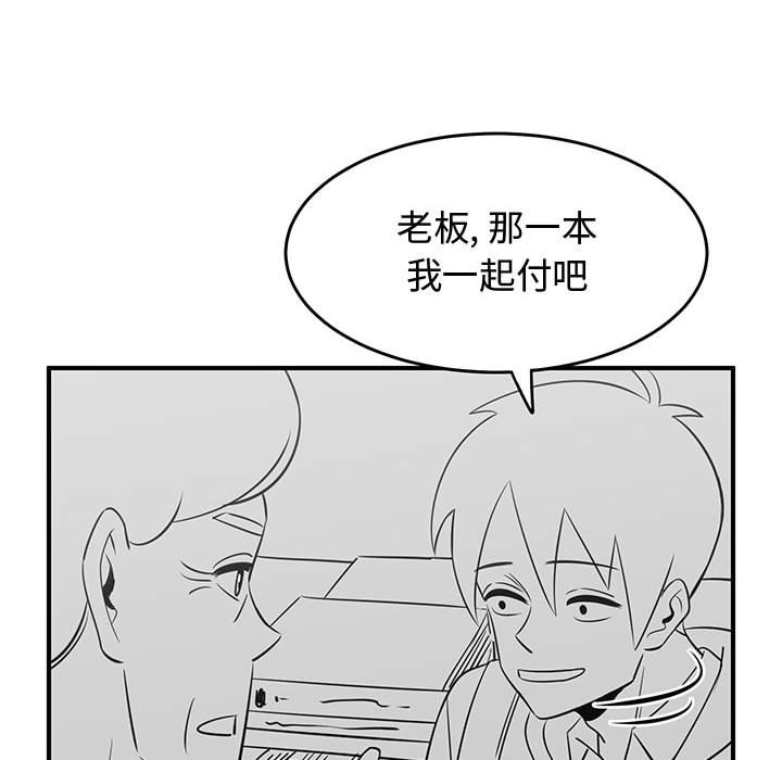 第24話 - 第123张