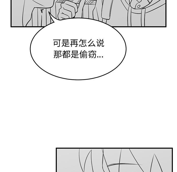 第24話 - 第124张