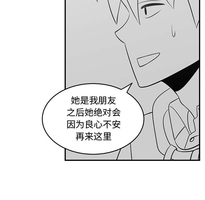 第24話 - 第125张