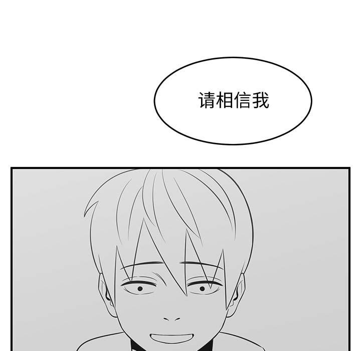第24話 - 第126张