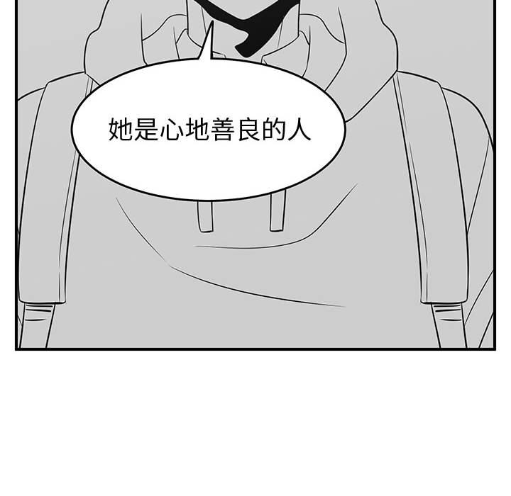 第24話 - 第127张