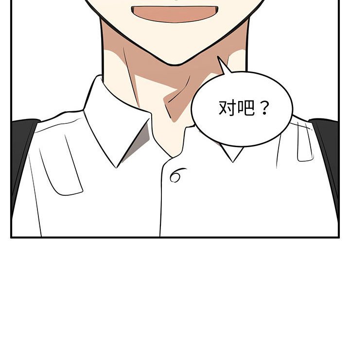 第24話 - 第129张