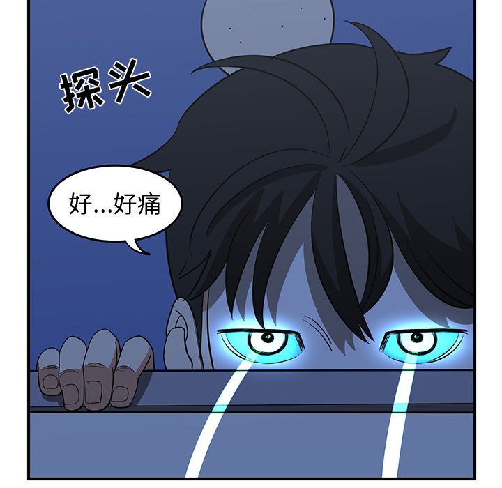 第24話 - 第14张