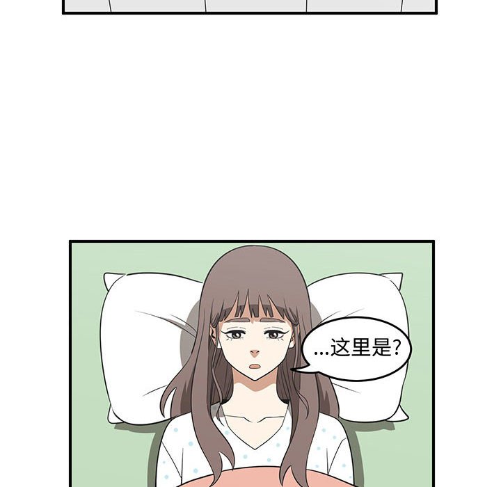 第24話 - 第19张