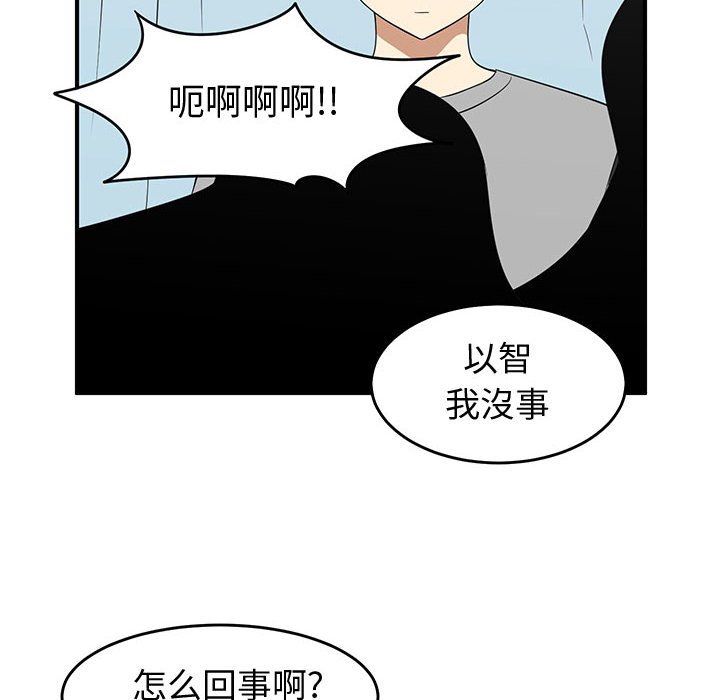 第24話 - 第23张