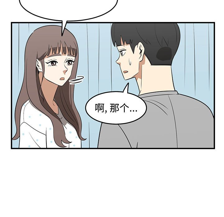 第24話 - 第24张