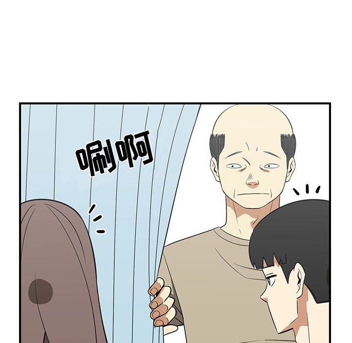 第24話 - 第25张