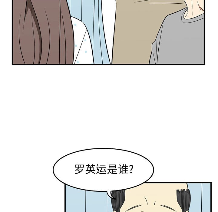 第24話 - 第26张