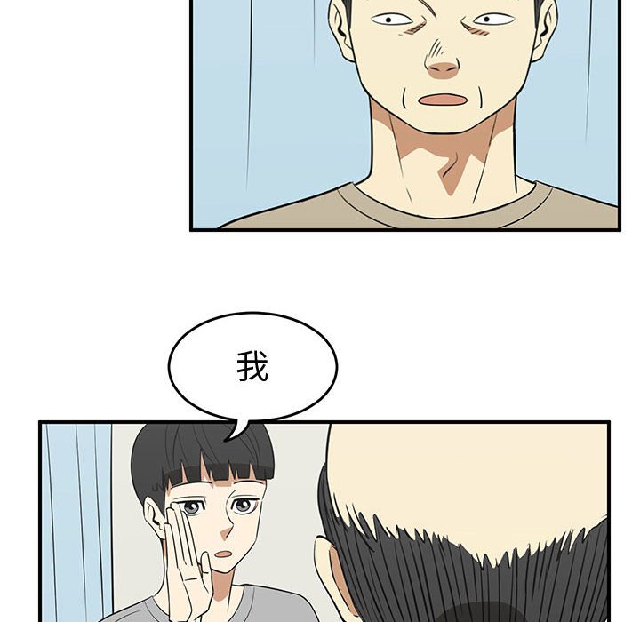 第24話 - 第27张