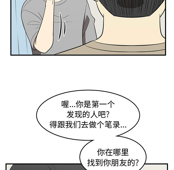 第24話 - 第28张