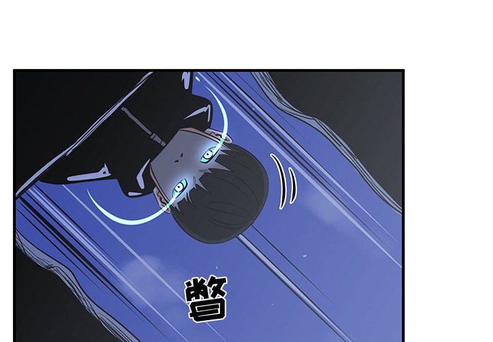 第24話 - 第3张