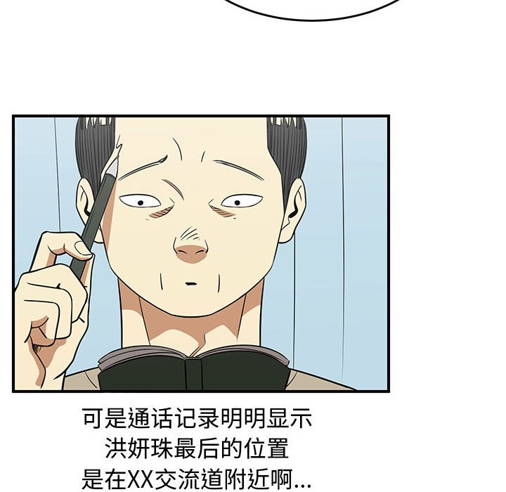第24話 - 第31张