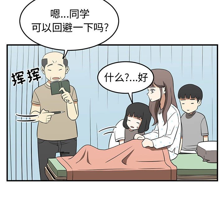 第24話 - 第33张