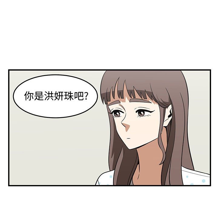 第24話 - 第34张