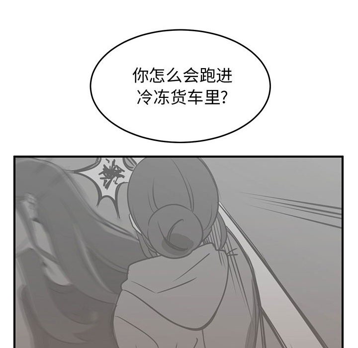 第24話 - 第35张