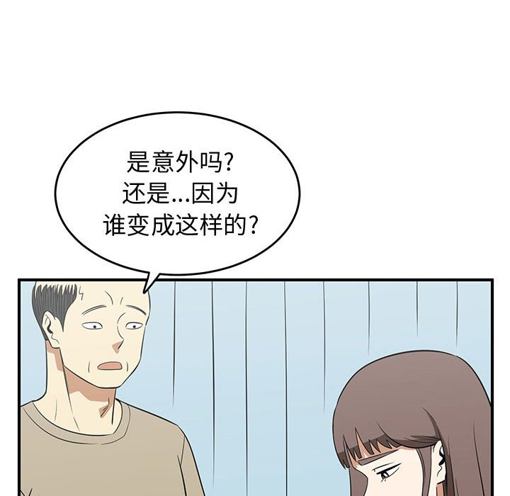 第24話 - 第37张