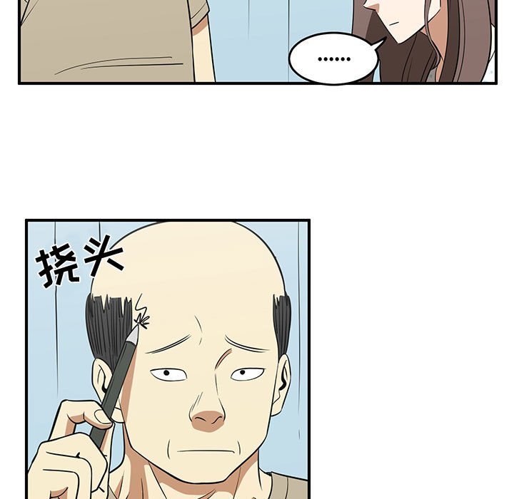 第24話 - 第38张