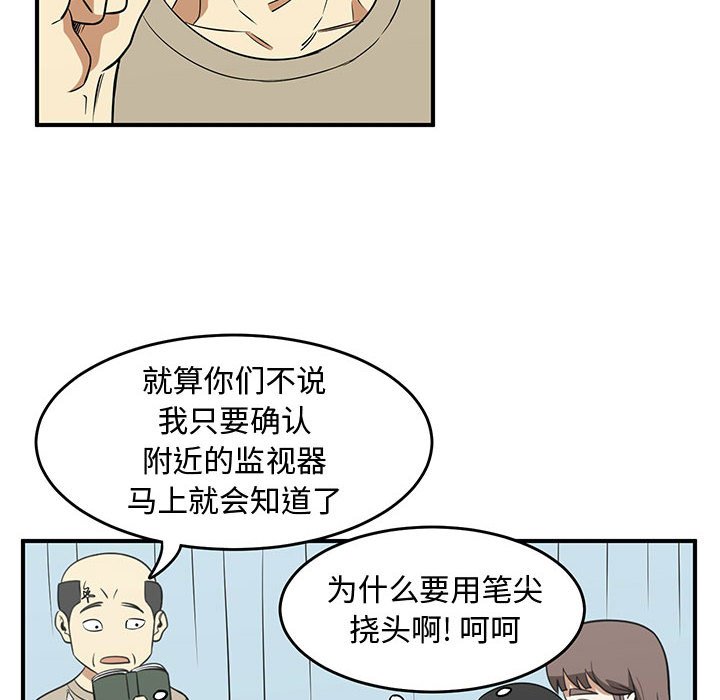 第24話 - 第39张