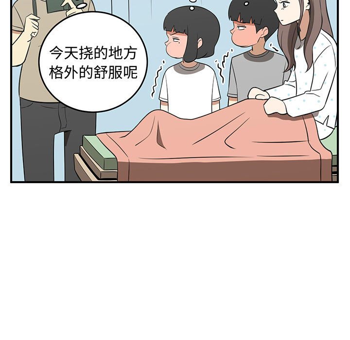 第24話 - 第40张