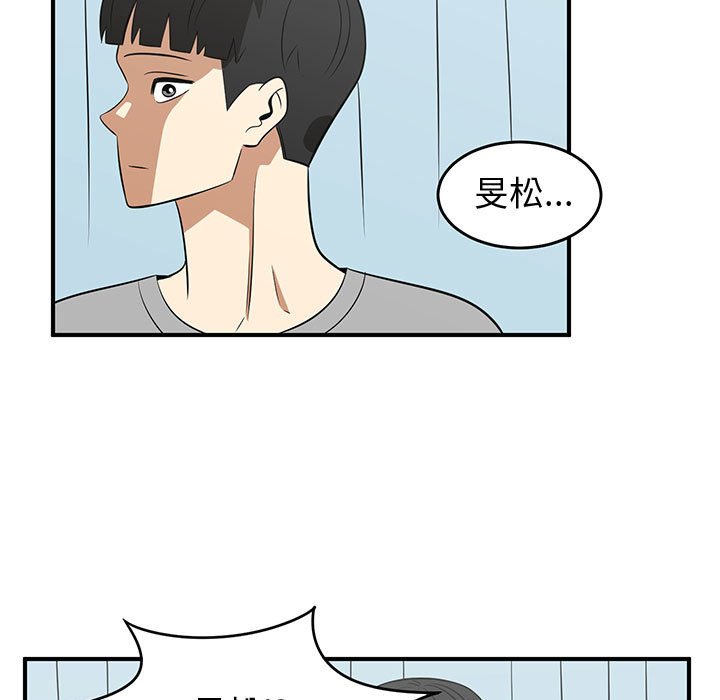 第24話 - 第42张