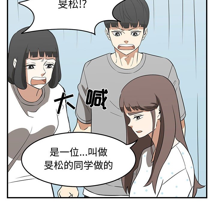 第24話 - 第43张