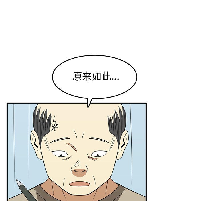 第24話 - 第44张
