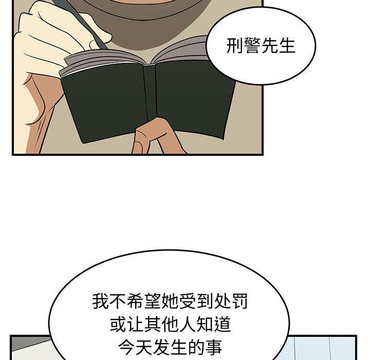 第24話 - 第45张