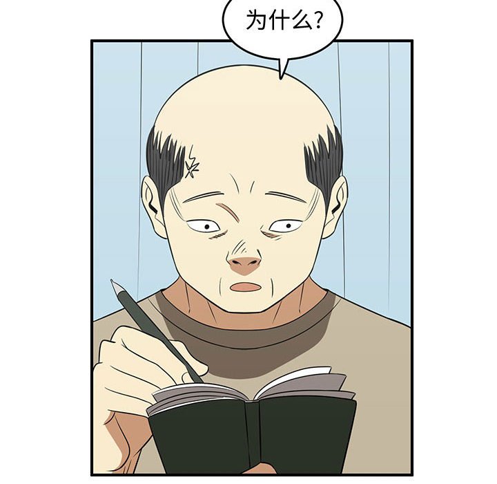 第24話 - 第49张